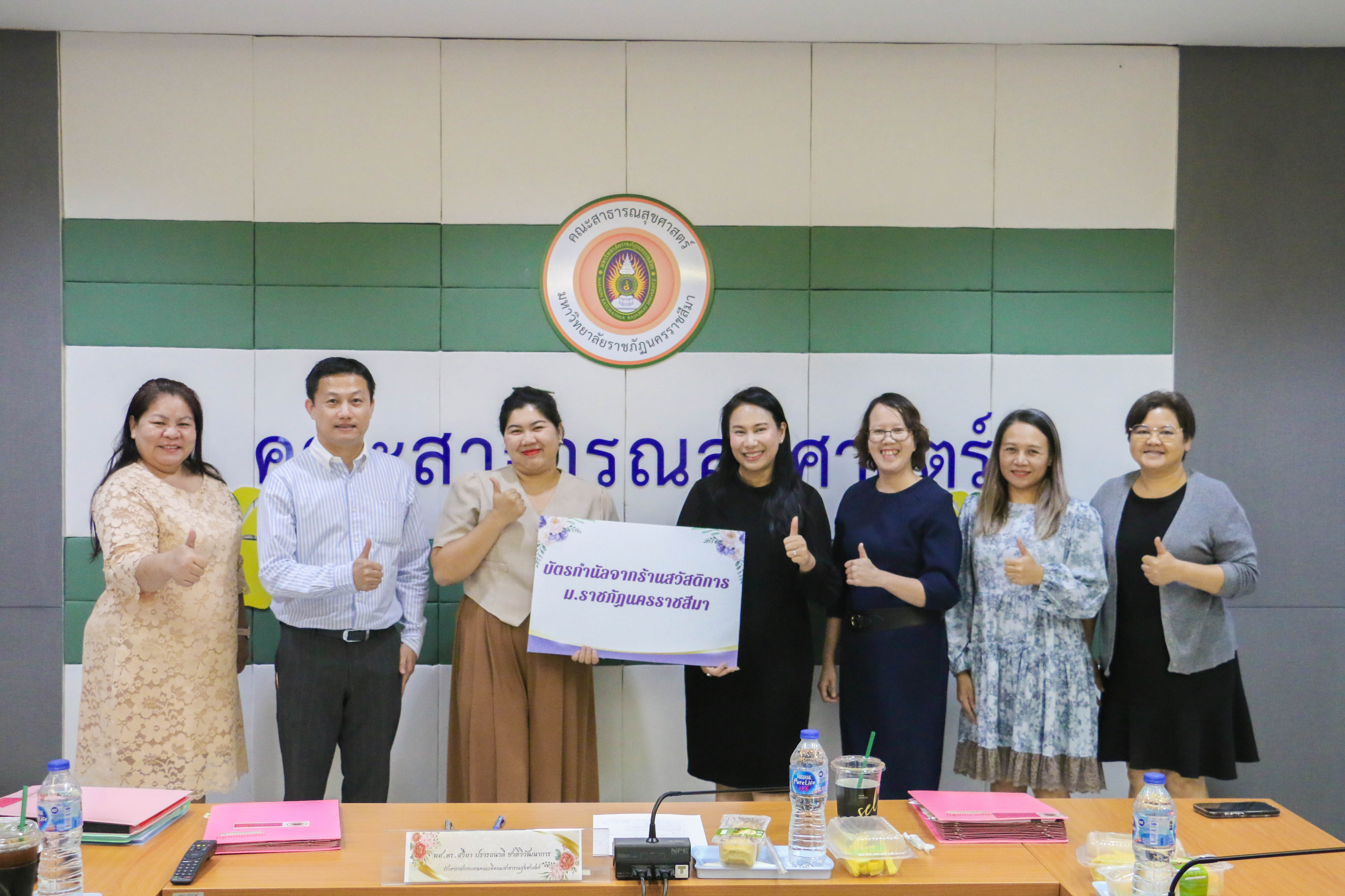 คนขยันประจำเดือนมีนาคม - เมษายน 2569 ✨📚📖 คณะสาธารณสุขศาสตร์ มหาวิทยาลัยราชภัฏนครราชสีมา ขอแสดงความยินดีกับนักศึกษาและบุคลากรทุกท่าน ที่ได้รับรางวัล “คนขยันประจำเดือนเมษายน 2569” 🎉👏