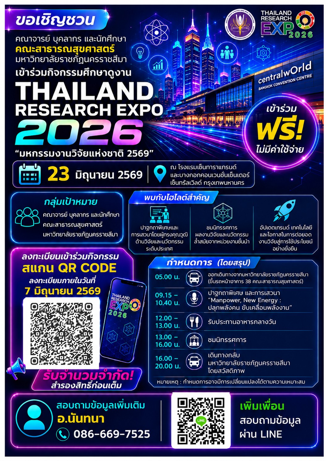 ฝ่ายวิจัย นวัตกรรม และวิเทศสัมพันธ์   ขอเชิญชวนคณาจารย์ บุคลากร นักศึกษาระดับบัณฑิตศึกษา นักศึกษาระดับปริญญาตรี คณะสาธารณสุขศาสตร์ มรภ.นครราชสีมา เข้าร่วมโครงการ "ศึกษาดูงาน Thailand Research Expo” ✨