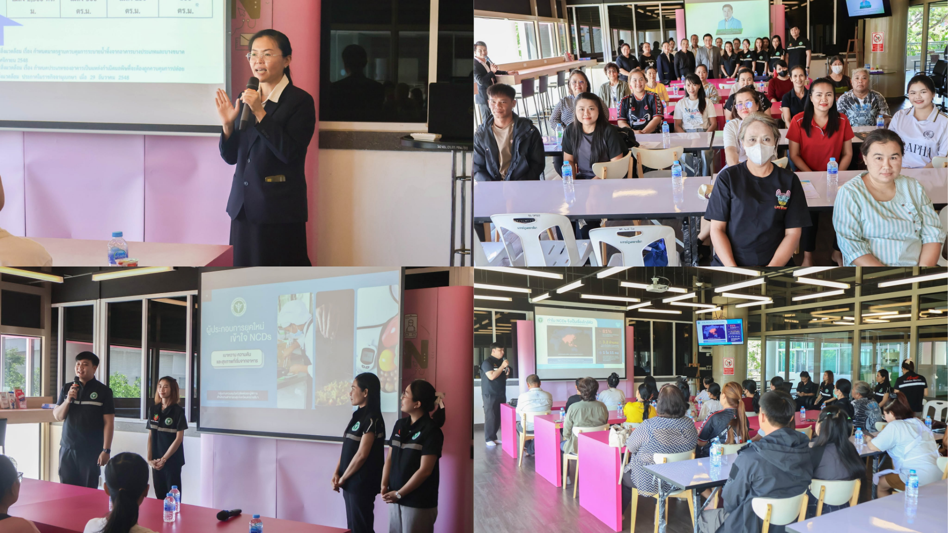 คณะสาธารณสุขศาสตร์ มรภ.โคราช จัดอบรมพัฒนาแบบแผนการบริโภคอาหารและโภชนาการ มุ่งลดความเสี่ยงโรค NCDs ตามแนวทางราชภัฏโคราชโมเดล