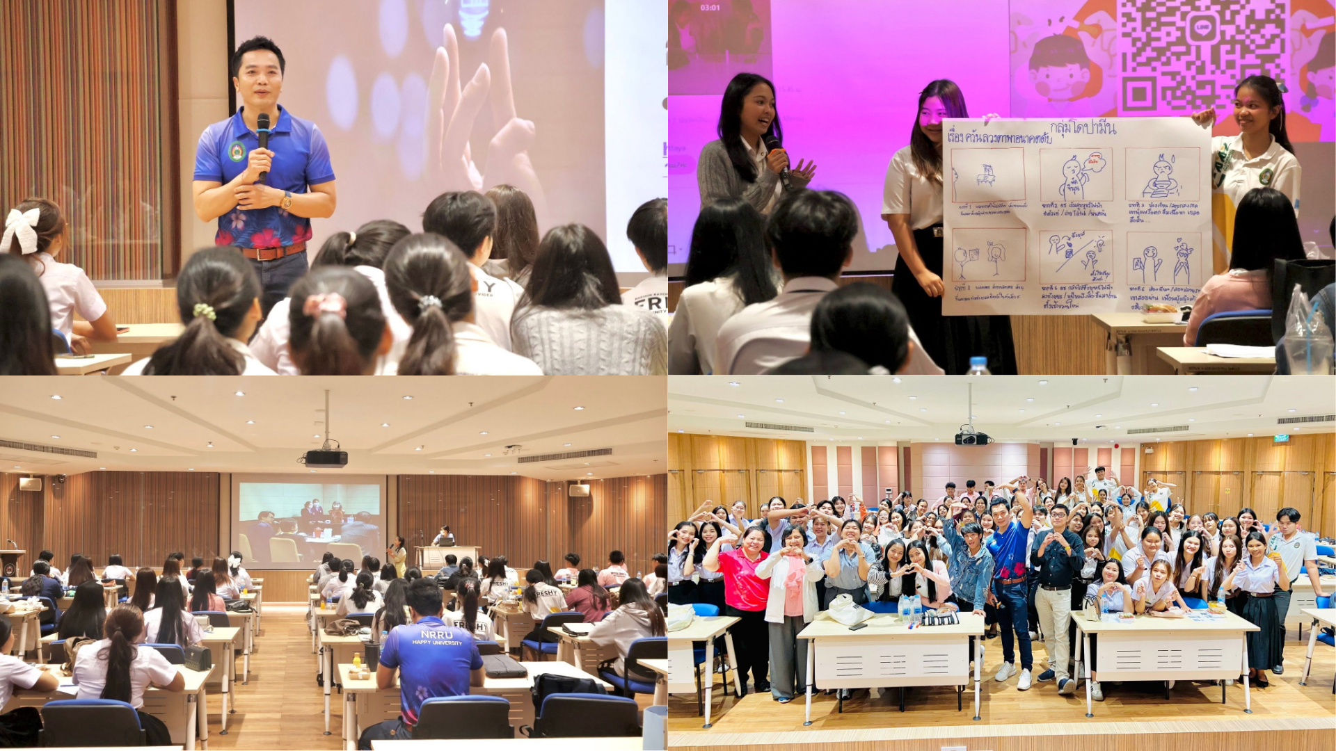 คณะสาธารณสุขศาสตร์ มรภ.โคราช จัดอบรมเสริมสร้างศักยภาพบุคลากรทางการศึกษา มุ่งป้องกันการสูบบุหรี่ไฟฟ้าในโรงเรียนมัธยมศึกษา จังหวัดนครราชสีมา
